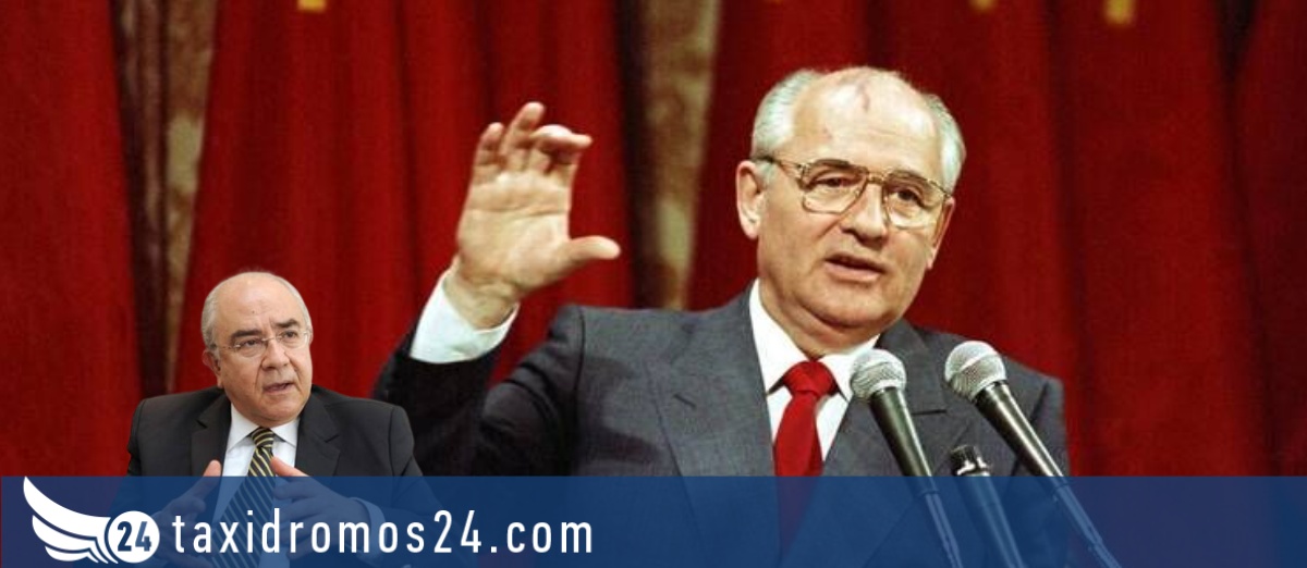 Γιαννάκης Ομήρου: «Μ. Γκορμπατσόφ: Θα τον κρίνει η ιστορία»
