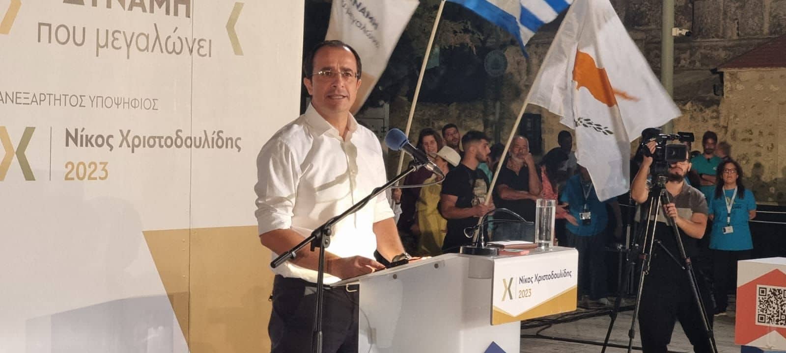 Πανεπαρχιακή Νίκου Χριστοδουλίδη στην Γεροσκήπου: «Ύψιστη προτεραιότητα η λύση του Κυπριακού» (Φωτο)