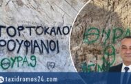 Πάφος: Τι λέει η Αστυνομία για το περιστατικό στην Πέτρα του Ρωμιού