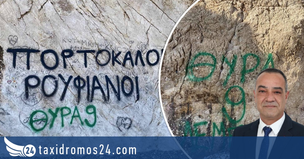 Πάφος: Τι λέει η Αστυνομία για το περιστατικό στην Πέτρα του Ρωμιού