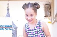 Όλοι δίπλα στη μικρή Βαλεντίνα: Διαγνώσθηκε με εγκεφαλική παράλυση και πρέπει να μεταβεί άμεσα στην Αμερική (ΒΙΝΤΕΟ)