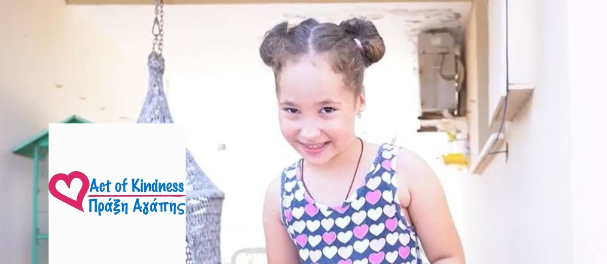 Όλοι δίπλα στη μικρή Βαλεντίνα: Διαγνώσθηκε με εγκεφαλική παράλυση και πρέπει να μεταβεί άμεσα στην Αμερική (ΒΙΝΤΕΟ)
