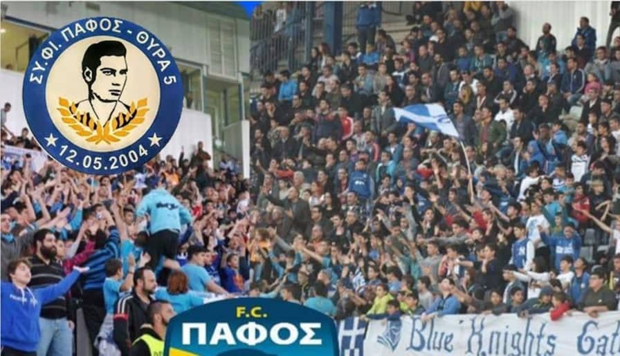 ΠΑΦΟΣ FC: Δωρεάν μεταφορά στην Περιστερώνα ενόψει Δόξας