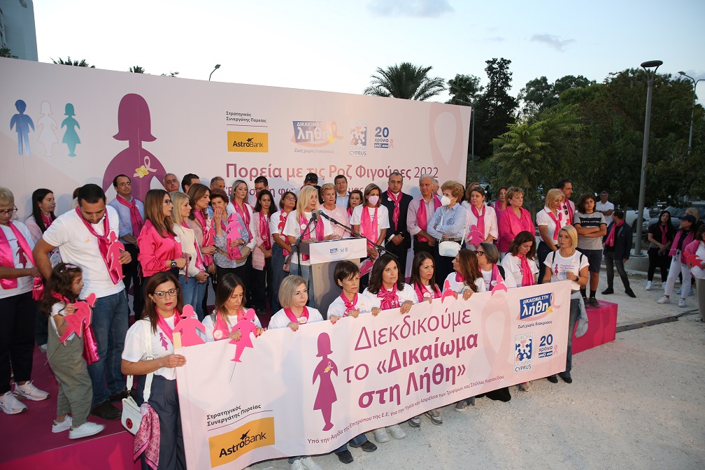 Πραγματοποιήθηκε με μεγάλη επιτυχία η 18η Πορεία Europa Donna Κύπρου
