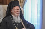 Στην Κύπρο για την κηδεία του Αρχιεπισκόπου Χρυσοστόμου Β ο Πατριάρχης Βαρθολομαίος