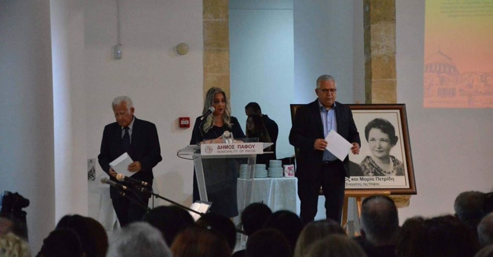 Πάφος: Ανακοινώθηκαν τα αποτελέσματα του Η’ Πανελλήνιου Λογοτεχνικού Διαγωνισμού