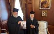 Επίσκεψη του Ταμασού και Ορεινής Ησαΐα στο Πατριαρχείο Κωνσταντινουπόλεως