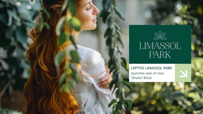 Leptos Limassol Park: Αρχίζουν οι πωλήσεις του νέου Συγκροτήματος 'Dhaliα΄