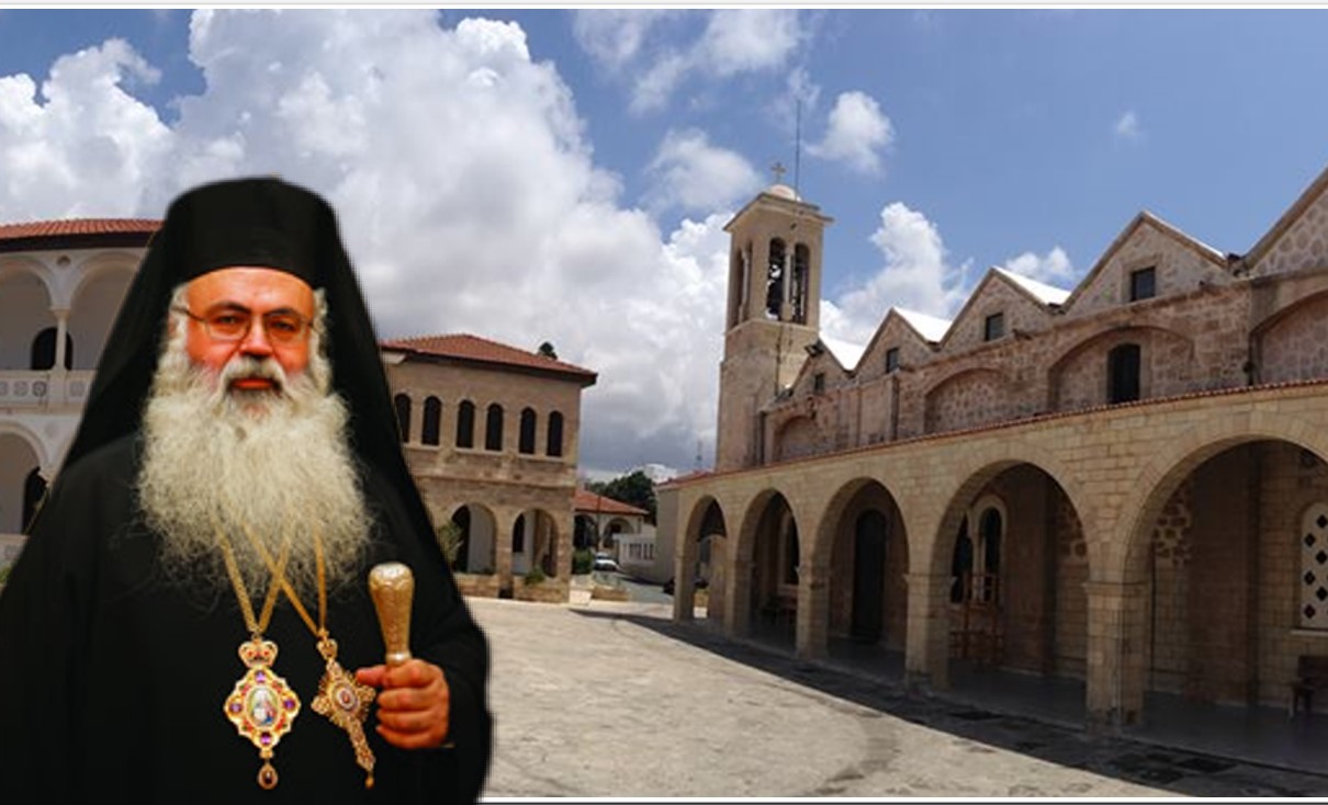 Μητροπολίτης Πάφου: Οι τελευταίες ώρες μαζί με τον Αρχιεπίσκοπο Κύπρου