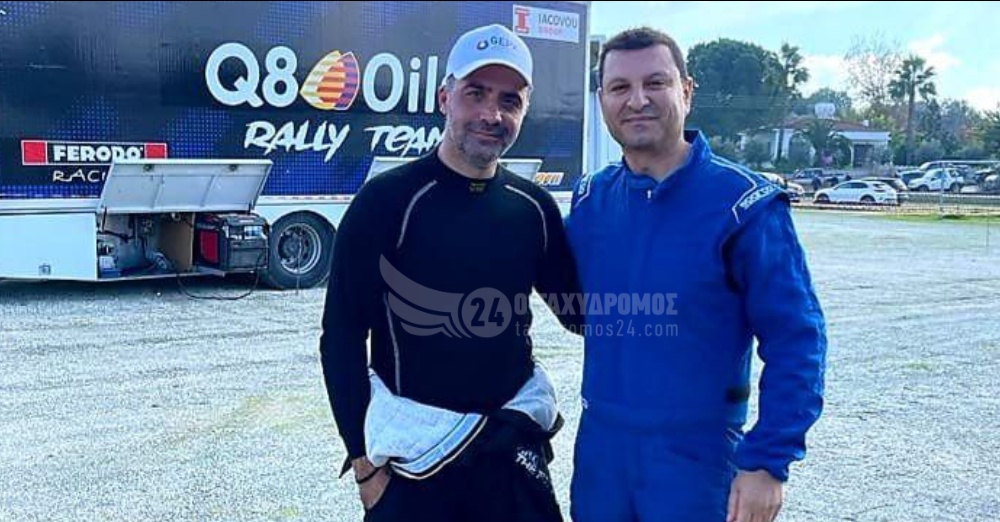 Χαράλαμπος Πάζαρος & Μιχάλης Σοφοκλέους οι δυο φίλοι στο Venus Rally -ΦΩΤΟ