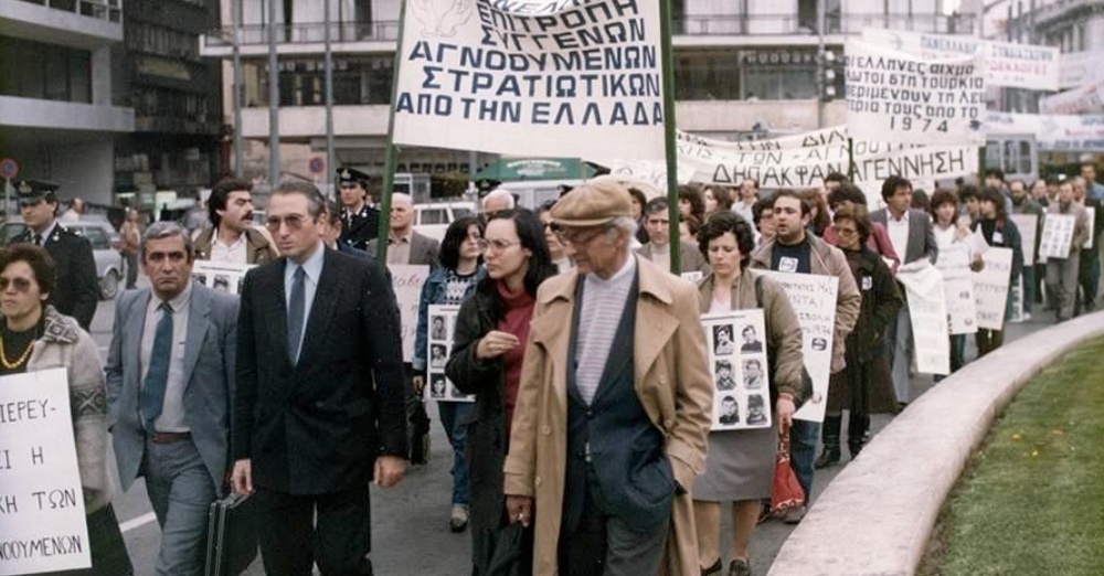 ΒΙΝΤΕΟ: Οργή κατά γνωστού κωμικού -Με χυδαίο τρόπο μίλησε για τους αγνοούμενους  του ΄74