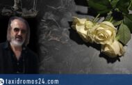 Αύριο η κηδεία του Μιχάλη Αντωνιου γνωστός ο «Βιέννα»
