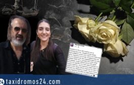 Ραγίζουν καρδιές τα λόγια της κόρης του Βιέννα -Mιλά για τις δύσκολες στιγμές του πατέρα της