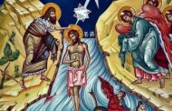 ΘΕΟΦΑΝΕΙΑ: H βάπτιση του Ιησού Χριστού και   η φανέρωση της Αγίας Τριάδας