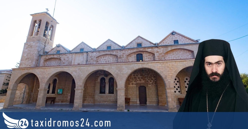 Μητρόπολη Πάφου: Ιερείς στηρίζουν την υποψηφιότητα του Αρχιμανδρίτη Τυχικού Βρυώνη