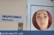 Νεκροτομή στην 24χρονη που απεβίωσε σε ιδιωτική κλινική- Εισφορές για το παιδάκι της (ΦΩΤΟ)