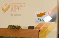 ΠΡΟΕΔΡΙΚΕΣ 5/2: Υποβλήθηκαν οι 14 υποψηφιότητες για την ΠτΔ -ΦΩΤΟΡΕΠΟΡΤΑΖ