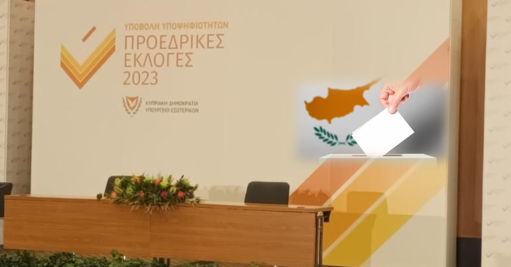 ΠΡΟΕΔΡΙΚΕΣ 5/2: Υποβλήθηκαν οι 14 υποψηφιότητες για την ΠτΔ -ΦΩΤΟΡΕΠΟΡΤΑΖ