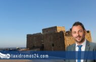 Μ. Στυλιανού: Σημαντική χρόνια το 2022 για την οικονομία της Πάφου