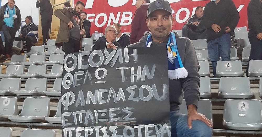 Πάφος F.C: Μηνύματα φιλάθλων για διαιτησία - Φώτο