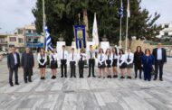 Δ. Γεροσκήπου: Τα εκπαιδευτήρια της πόλης τίμησαν την 25<sup>η</sup> Μαρτίου - Φώτο