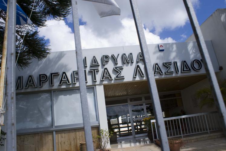 Ετήσιο μνημόσυνο της αείμνηστης ιδρύτριας του Ιδρύματος  Μαργαρίτας Λιασίδου, Ισμήνης Λιασίδου