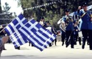 Ειδικές κυκλοφοριακές ρυθμίσεις για την περέλαση της 25ης Μαρτίου 2026