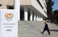 <strong>Ταχεία επιβολή φορολογιών και καθυστέρηση στην παραλαβή της Ειδοποίησης Επιβολής Φόρου/Εισφορών</strong>