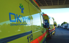 Εκπυρσοκρότηση υπηρεσιακού όπλου: Τραυματίστηκε Αστυνομικός, εσπευσμένα στο νοσοκομείο