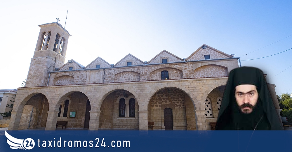Ι.Μ. Πάφου: Δεν θα δεχθεί επισκέψεις και ευχές ο Πανιερώτατος Μητροπολίτης κ. κ. Τυχικός