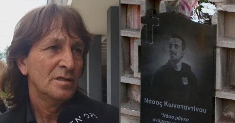 Πατέρας Νάσου: «Εύχομαι να έρθει ο ΠΑΟΚ στον τελικό του Κυπέλλου - Φυσικά θα πάμε στο γήπεδο»