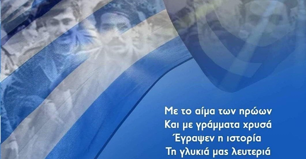 Ήταν 1η Απριλίου της ΕΟΚΑ η αρχή…