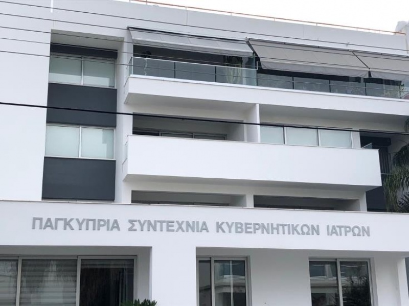 ΠΑΣΥΚΙ: Απεργεί στις 20 Απριλίου για το ΤΑΕΠ Πάφου