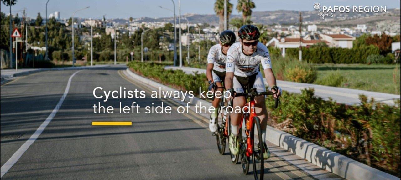 Πάφος:Εκστρατεία καλλιέργειας οδικής συνείδησης για αυτοκινητιστές και ποδηλάτες