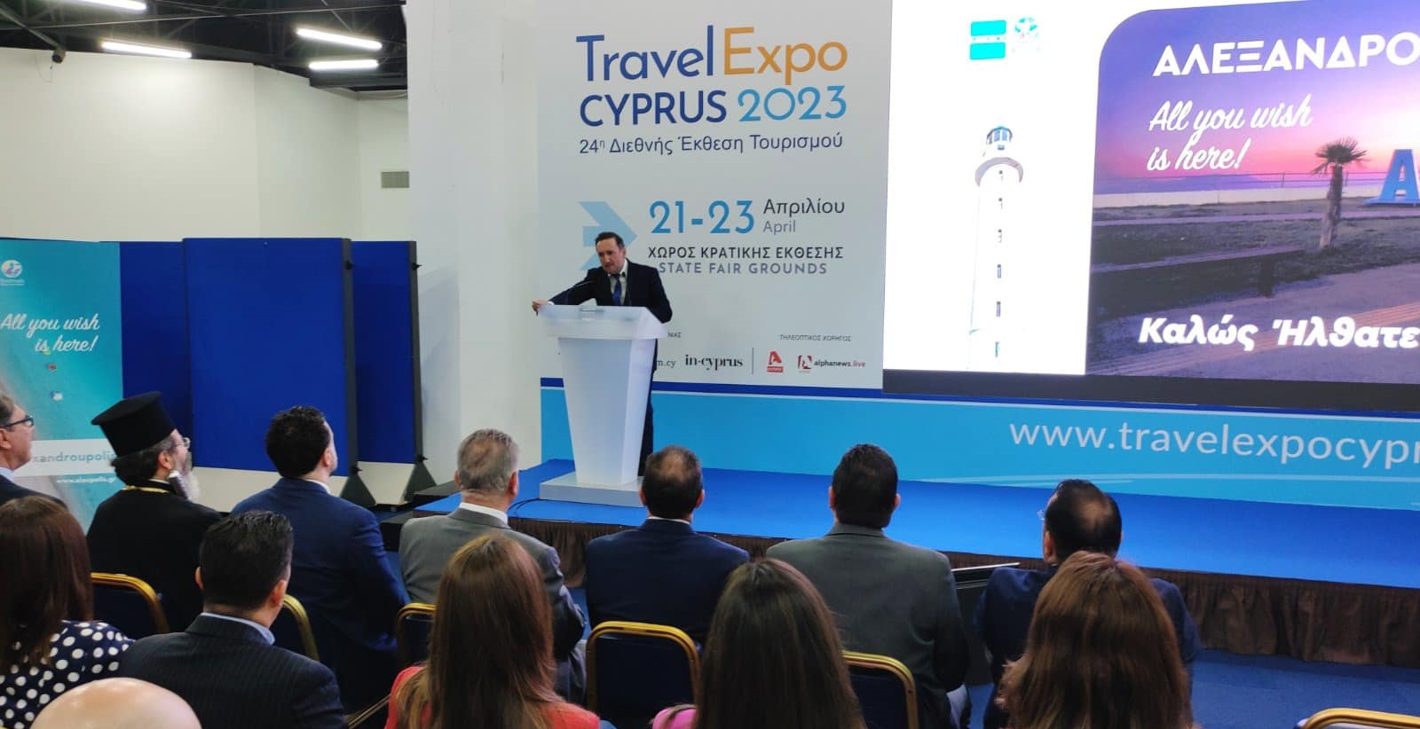 Πέραν των 12 χιλιάδων επισκέφθηκαν την έκθεση TRAVEL EXPO CYPRUS 2023