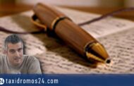 Κ. Ιωάννου: Πλειάδα σημαντικών Κύπριων ποιητών και πεζογράφων, βρίσκονται στην αφάνεια…