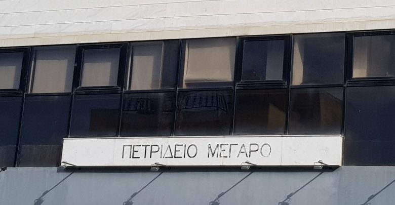 Πάφος – Πετρίδειο:  Αναβολή εκδήλωσης  και  ανακοίνωση νέας ημερομηνίας