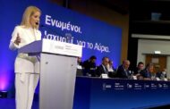 Πάφος: Επαρχιακό Συνέδριο Δημοκρατικού Συναγερμού