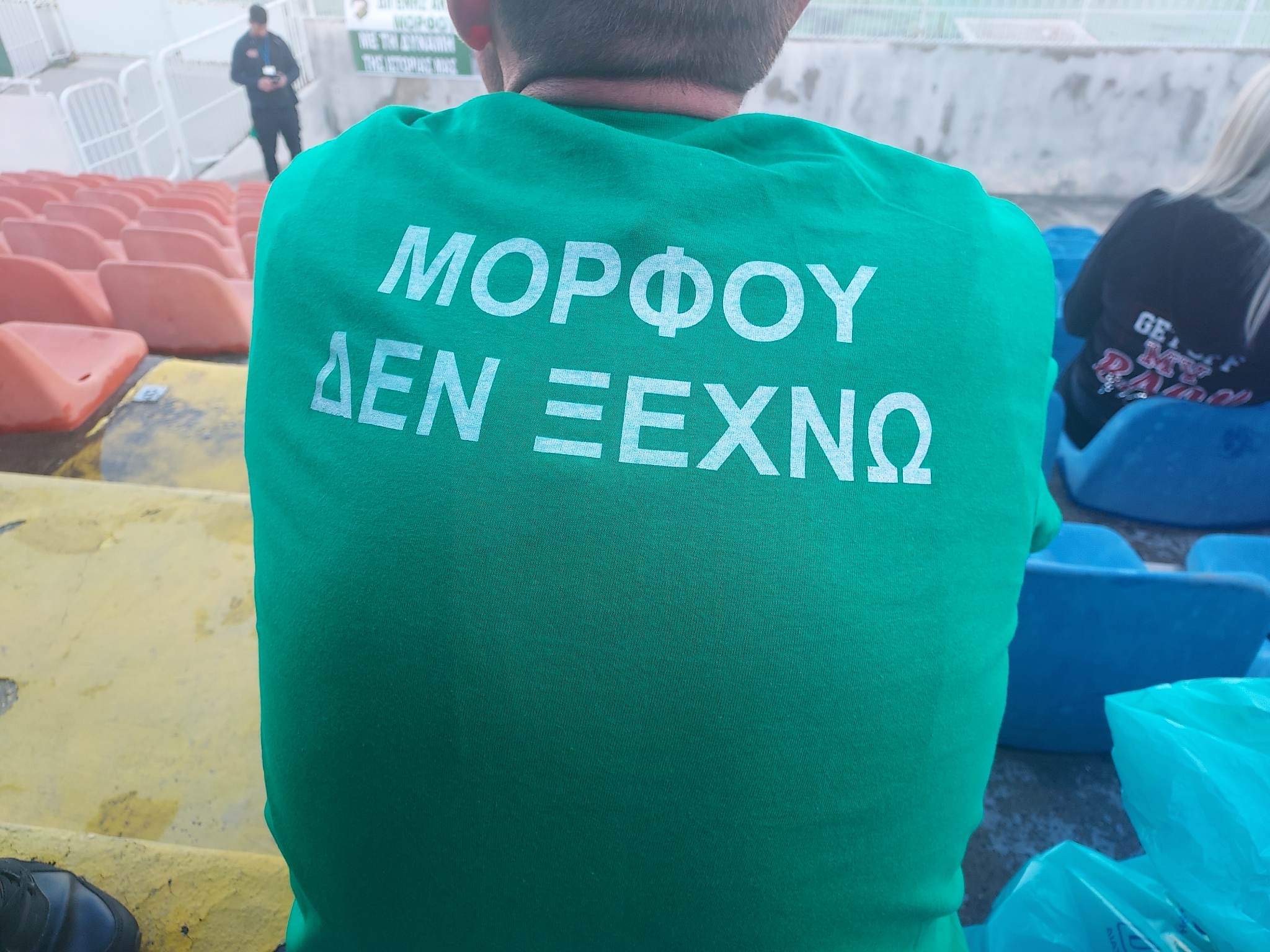 Δωρεάν λεωφορεία για τους οπαδούς του Διγενή Μόρφου