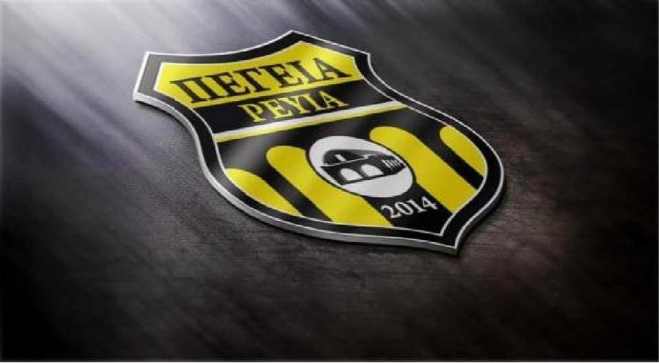 Πέγεια FC: Σήμερα η Γενική Εκλογική Συνέλευση του Σωματείου