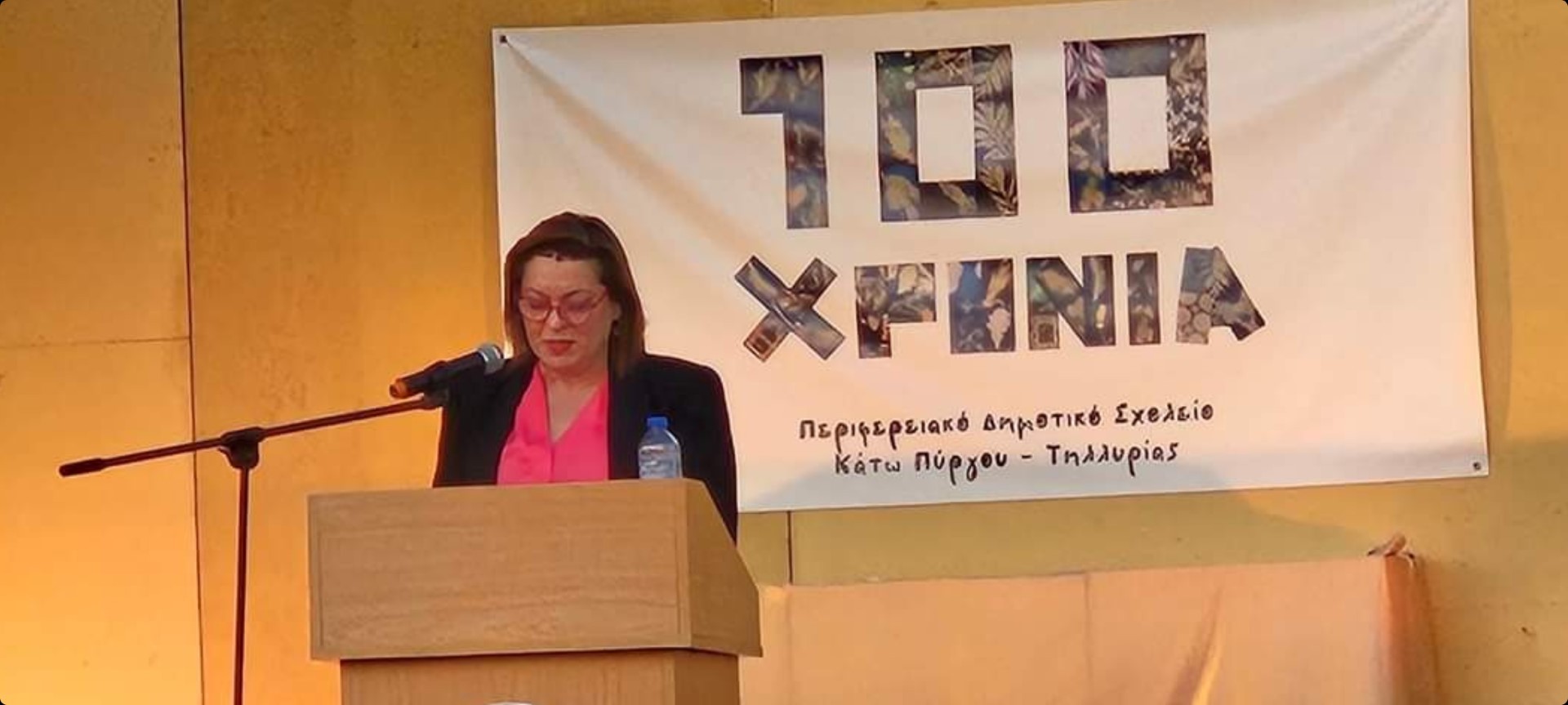 Πάφος - ΥΠΑΝ: Υποχρέωση η στήριξη κοινοτήτων της υπαίθρου