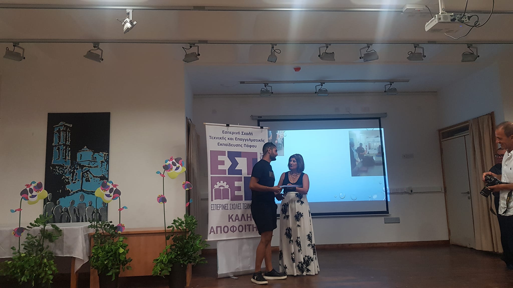 Πάφος: «Δεύτερη ευκαιρία» η φοίτηση στην Εσπερινή Τεχν. Σχολή
