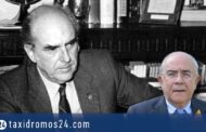 Γ. Ομήρου: Μνήμη Ανδρέα Παπανδρέου