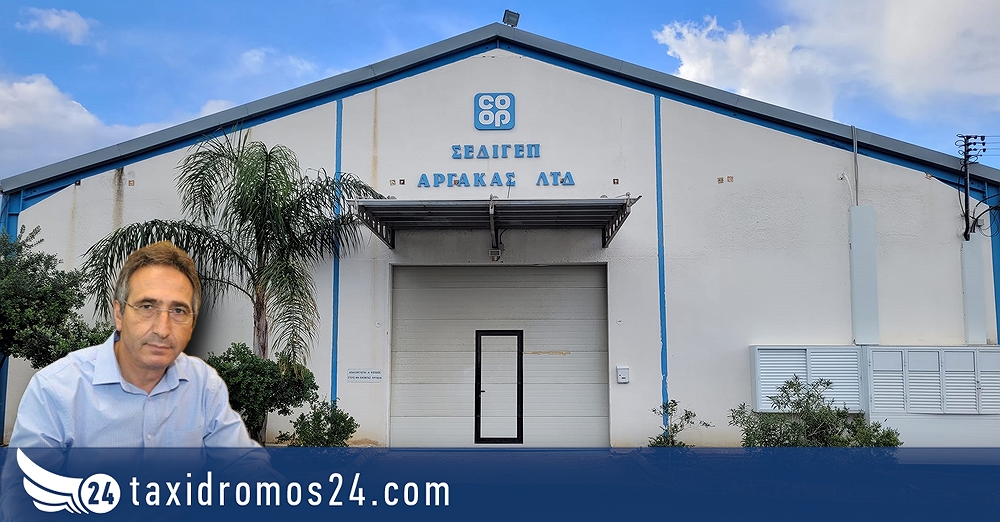 Πάφος: Στήριξη της κυβέρνησης στον αγροτικό κόσμο