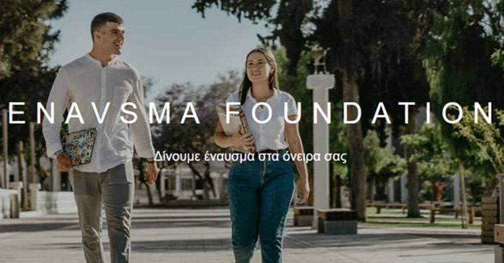 Τελευταία μέρα αιτήσεων για τη χορήγηση υποτροφιών από το Enavsma Foundation