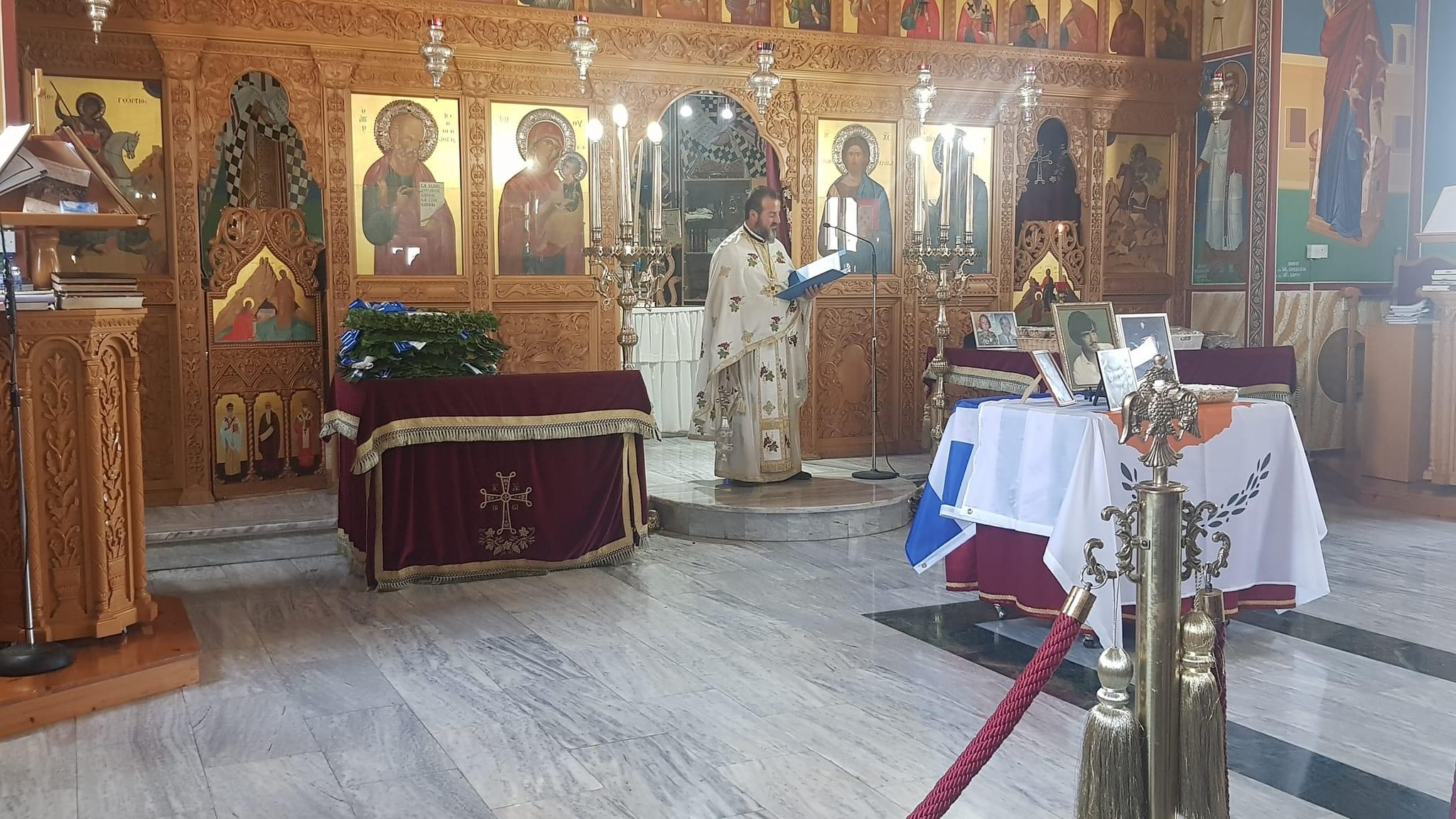 Εθνικό μνημόσυνο πεσόντων της τουρκικής εισβολής κοινότητας Ποταμού του Κάμπου (ΦΩΤΟ)