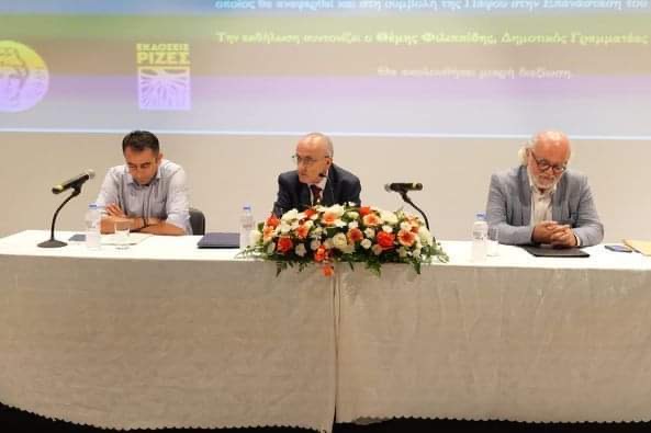 Παρουσίαση του βιβλίου του Π. Παπαπολυβίου στην Πάφο