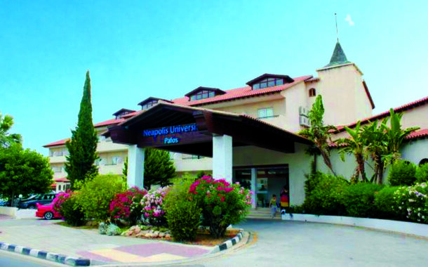 Πλήρες μέλος του Δικτύου UNESCO/UNITWIN για τα Ανθρώπινα Δικαιώματα το Νεάπολις