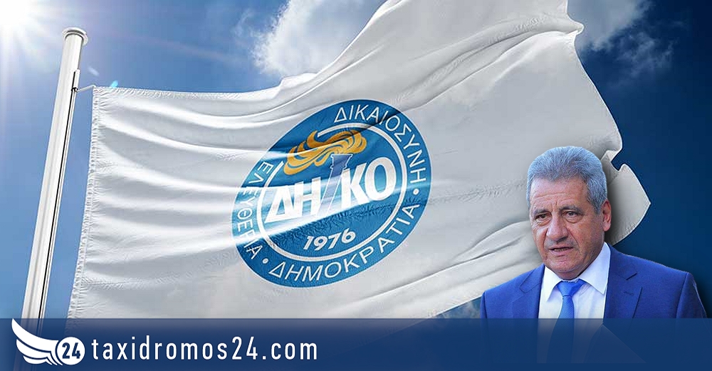 Εκλογές ΔΗ.ΚΟ: Σάρωσε ο Χαράλαμπος Πιττοκοπίτης