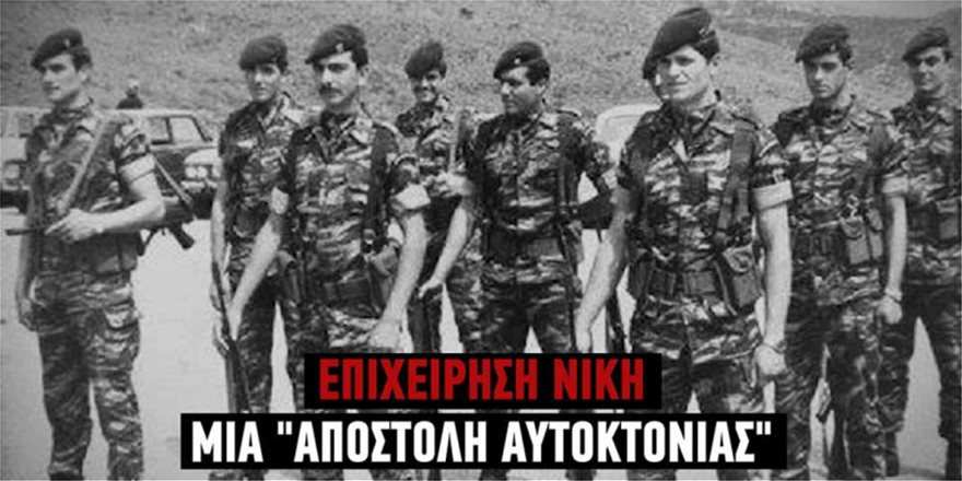 Επετειακή Εκδήλωση στην κοινότητα Οίκου - 